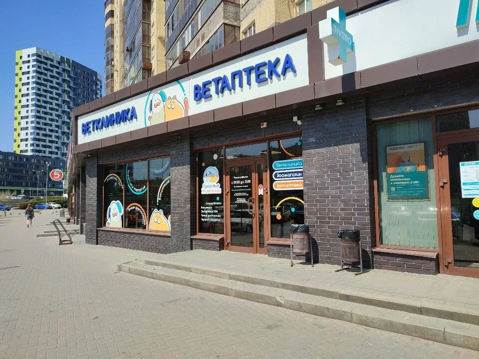 Слайд страницы 'Ветклиника в Олимпийском, Воронеж. ЖМ Олимпийский, 2' №2