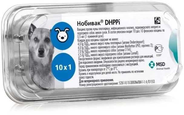 Слайд страницы 'Ветеринарная вакцина Нобивак и её разновидности' №0